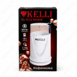 Электрическая кофемолка KELLI KL-5112 белая, упаковка спереди