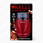 Электрическая кофемолка KELLI KL-5112 красная — лицевая сторона упаковки