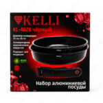 Упаковка набора сковород KELLI KL-4028