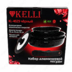 Коробка набора посуды KELLI черного цвета